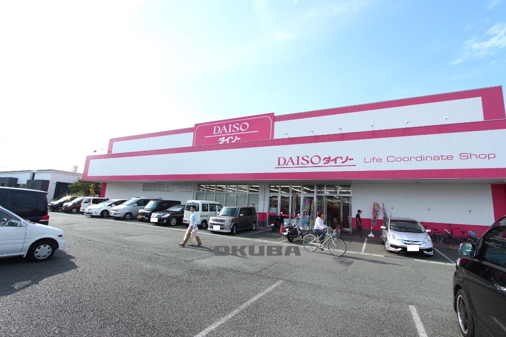 スーパー　ザ・ダイソー フレスポくまもく店（スーパー）まで695m
