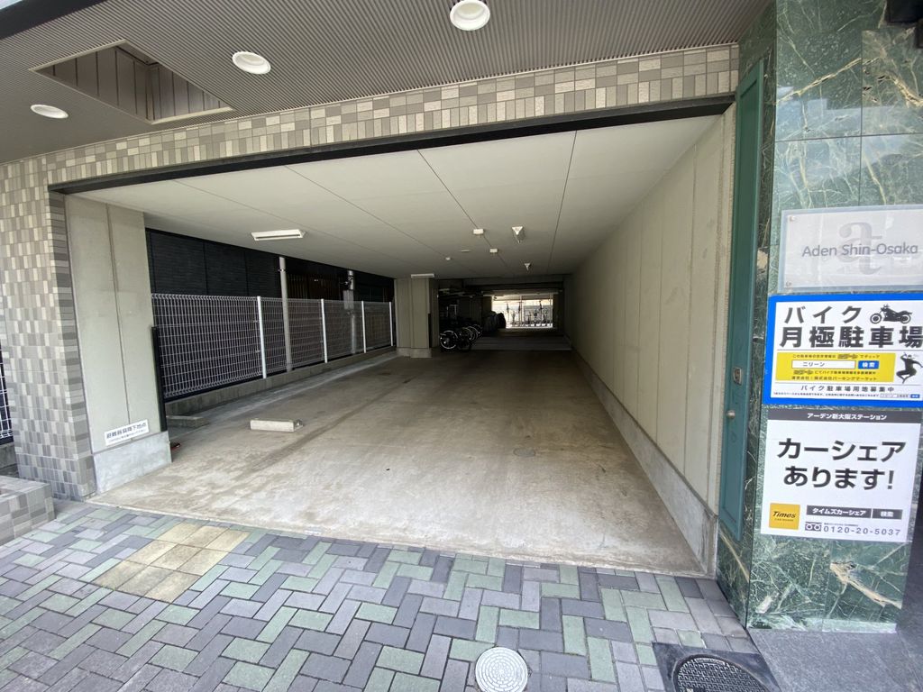 その他共有部分　エントランス