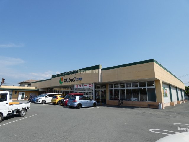 ショッピングセンター　マルショク江津店（ショッピングセンター）まで1250m