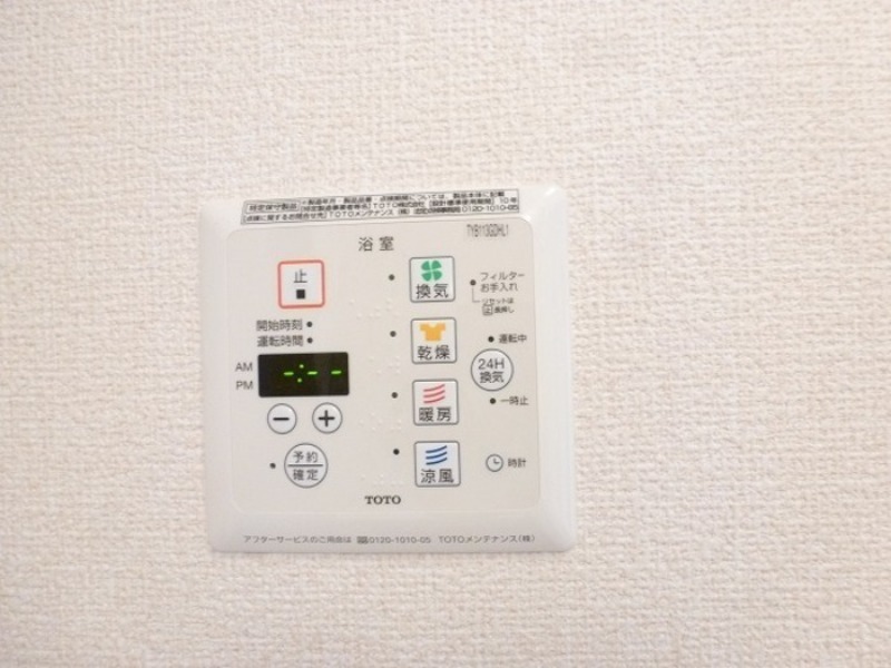 その他設備　図面と現状に相違がある場合には現状を優先