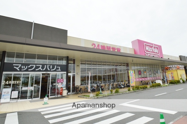スーパー　マックスバリュイオンタウン水島店（スーパー）まで1470m