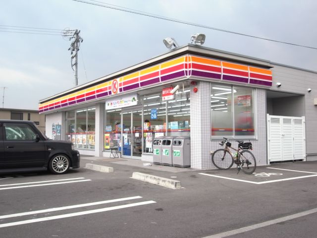 コンビニ　サークルＫ（コンビニ）まで1500m