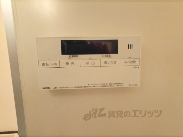 その他設備　給湯器リモコン
