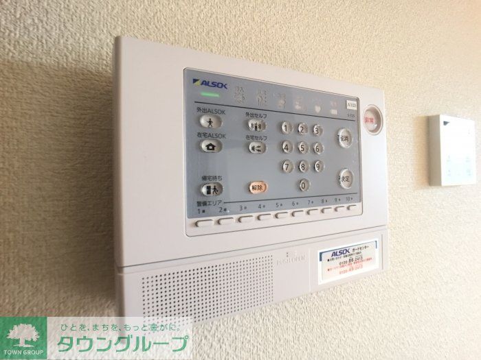 セキュリティ