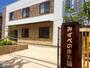 幼稚園・保育園　みずべの保育園（幼稚園・保育園）まで949m