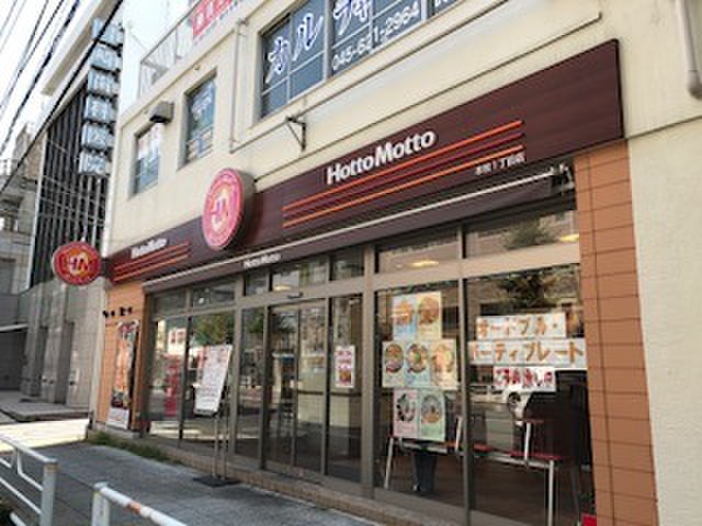 その他　ホットモット（その他）まで1380m