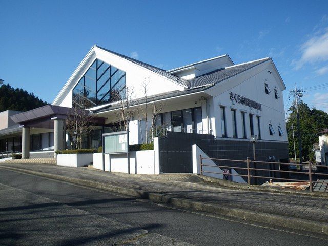 図書館　喜連川図書館（図書館）まで500m