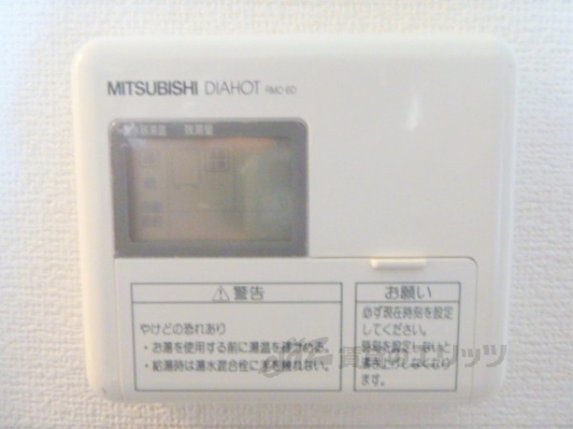 その他　給湯リモコン