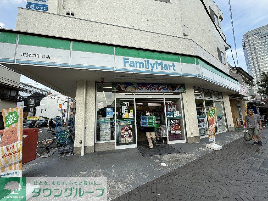 コンビニ　ファミリーマート 用賀四丁目店（コンビニ）まで600m