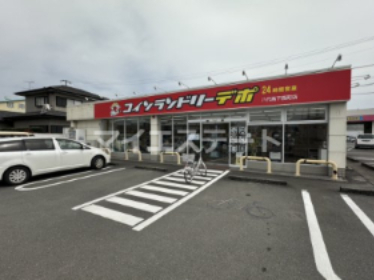 その他　コインランドリーデポ八代高下西店（その他）まで1565m