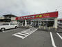 その他　コインランドリーデポ八代高下西店（その他）まで1565m