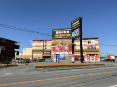その他　MEGAドン・キホーテ八代店（その他）まで1055m
