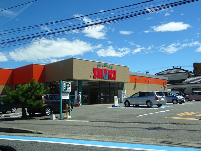 スーパー　清水フードセンター大学前店（スーパー）まで769m