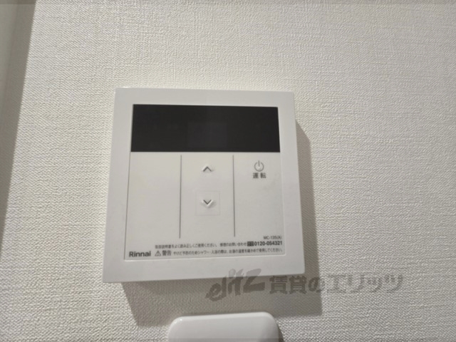 その他設備　給湯器リモコン