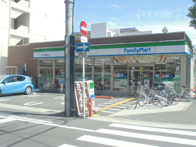 コンビニ　ファミリーマートMYS新北島店（コンビニ）まで203m