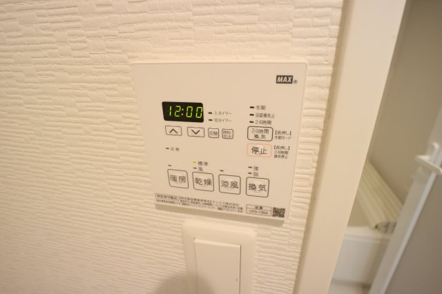 その他設備　同一タイプです。