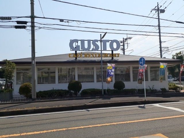 飲食店　ガスト　相模原下九沢店（飲食店）まで350m