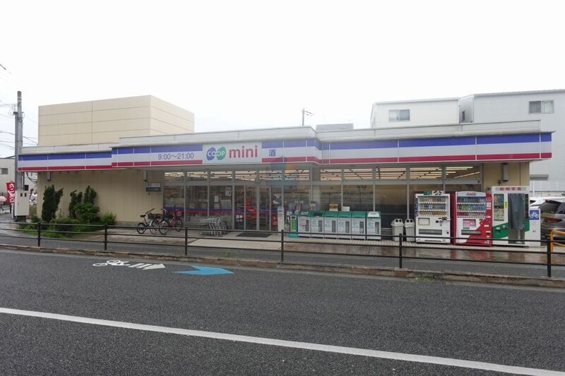 スーパー　コープミニ城山（スーパー）まで372m