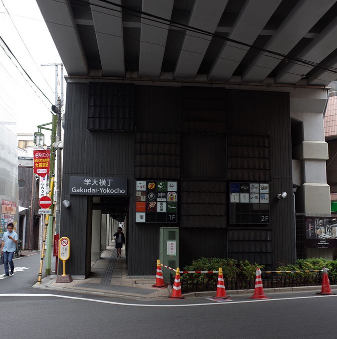 ショッピングセンター　GAKUDAI　KOUKASHITA（ショッピングセンター）まで334m