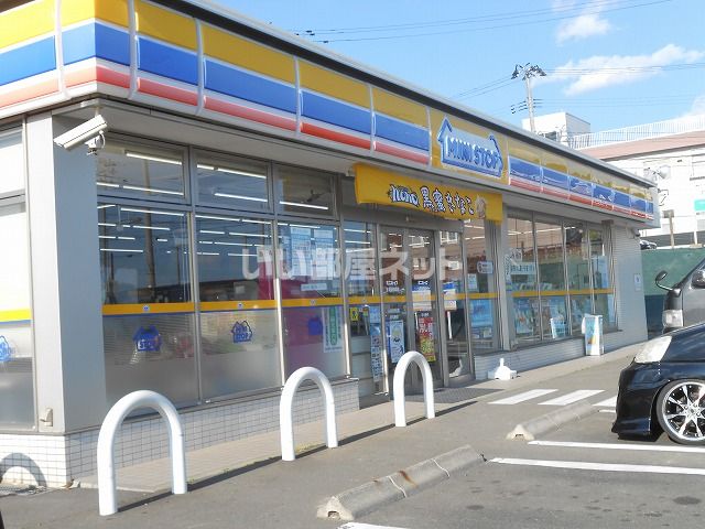 コンビニ　ミニストップ 多賀城高崎店（コンビニ）まで1590m