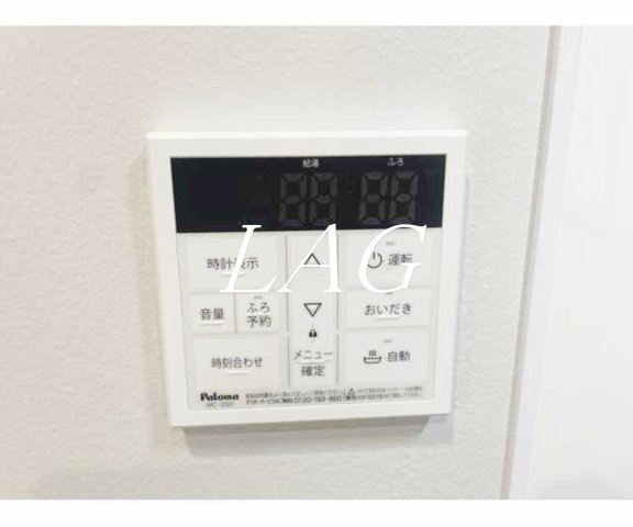 その他設備　給湯パネルです。