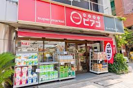スーパー　miniピアゴ松原1丁目店（スーパー）まで308m