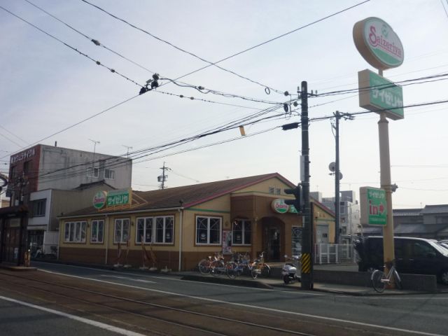 その他　サイゼリヤ（その他）まで120m