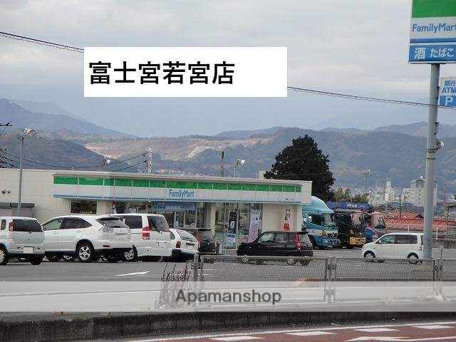 コンビニ　ファミリーマート富士宮若宮店（コンビニ）まで509m