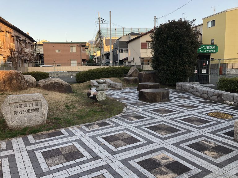 公園　利倉東１丁目第４児童遊園（公園）まで159m