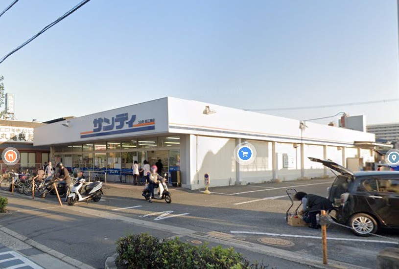 スーパー　サンディ 若江東町店（スーパー）まで816m