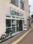 スーパー　京急ストア船越店（スーパー）まで478m