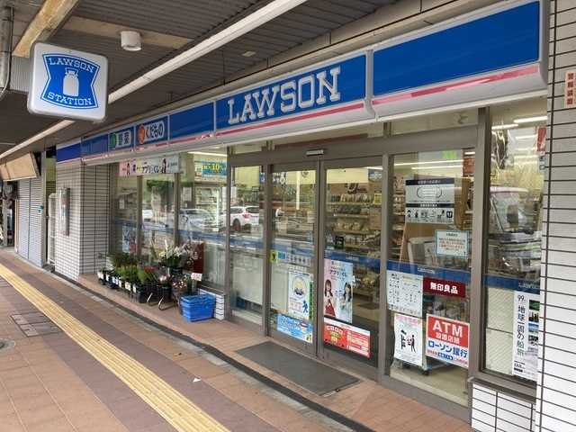 コンビニ　ローソン京急田浦駅前店（コンビニ）まで537m
