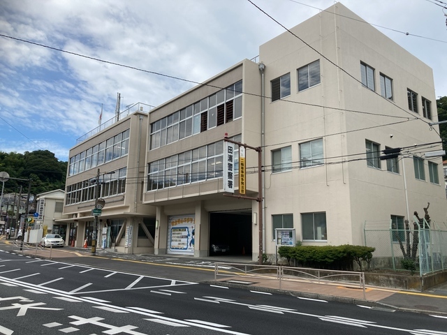 警察署・交番　田浦警察署（警察署・交番）まで597m