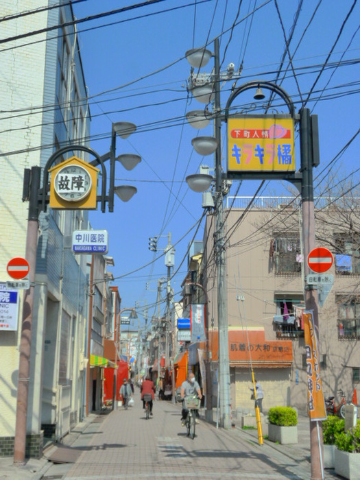 ホームセンター　下町人情キラキラ橘商店街（ホームセンター）まで346m