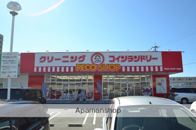 その他　ペコショップ寺家店（その他）まで578m