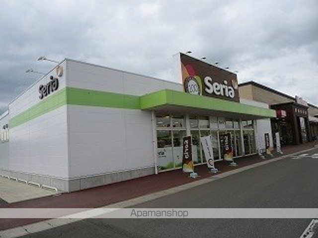 その他　１００円ショップセリアＢ・Ｈ矢巾タウン店（その他）まで269m