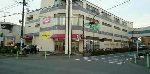 ショッピングセンター　ダイソー（ショッピングセンター）まで440m