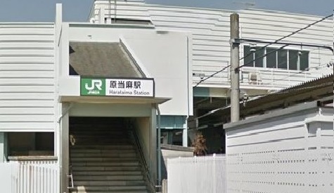 その他　原当麻駅（その他）まで190m