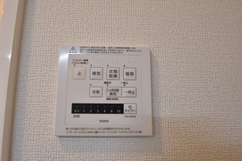 その他　お問合せはシティホーム海田センター　082-821-2227