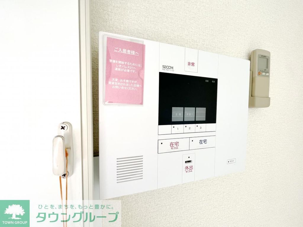 セキュリティ　設備