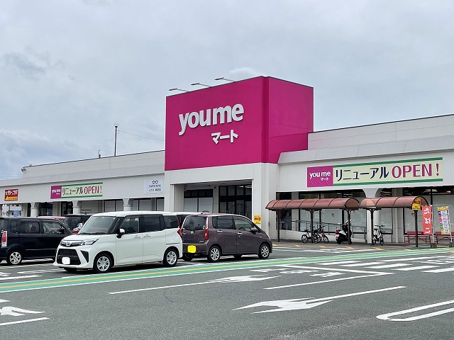 ショッピングセンター　ゆめマートしみず（ショッピングセンター）まで1000m
