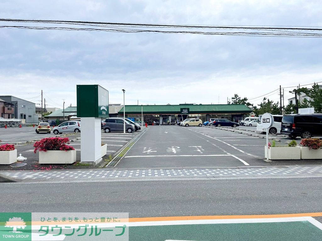 スーパー　Fuji鶴嶺店（スーパー）まで1180m