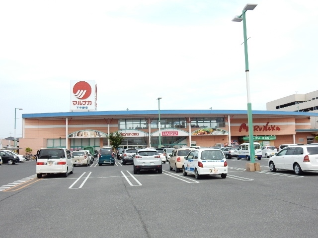 スーパー　山陽マルナカ下中野店（スーパー）まで400m