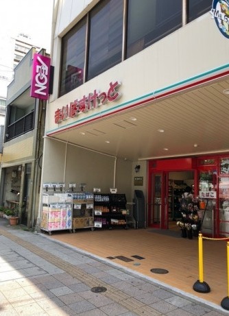 スーパー　まいばすけっと墨田緑3丁目店（スーパー）まで365m