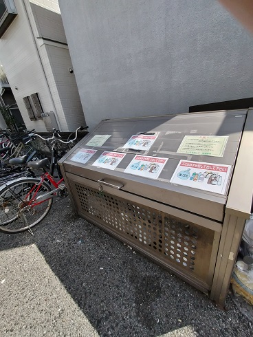 その他共有部分　敷地内ゴミ置き場