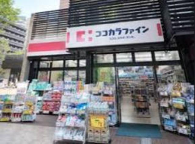 ドラックストア　ココカラファイン篠崎駅前店（ドラッグストア）まで304m