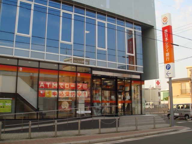 その他　西日本シティ銀行行橋支店（その他）まで1426m