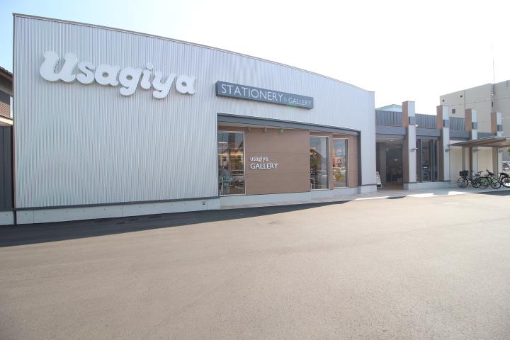 その他　うさぎや岡山東店（その他）まで165m