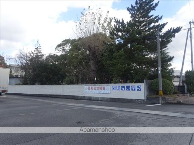 小学校　西和佐小学校（小学校）まで400m