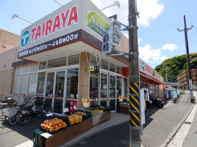 スーパー　エコスTAIRAYA八景島店（スーパー）まで659m